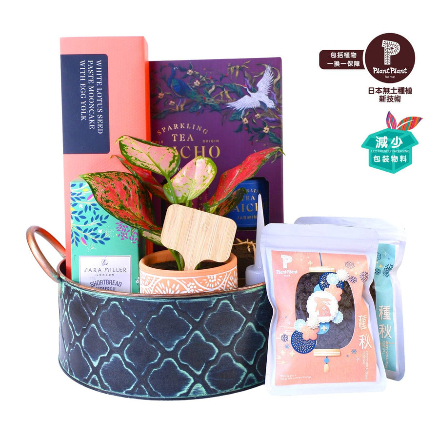 A VWOWGIFTS gift basket with a FULFILLMENT AND PROSPERITY MID-AUTUMN FESTIVAL GIFT SET WITH PATISSERIE LA LUNE MOONCAKE and a coffee mug.