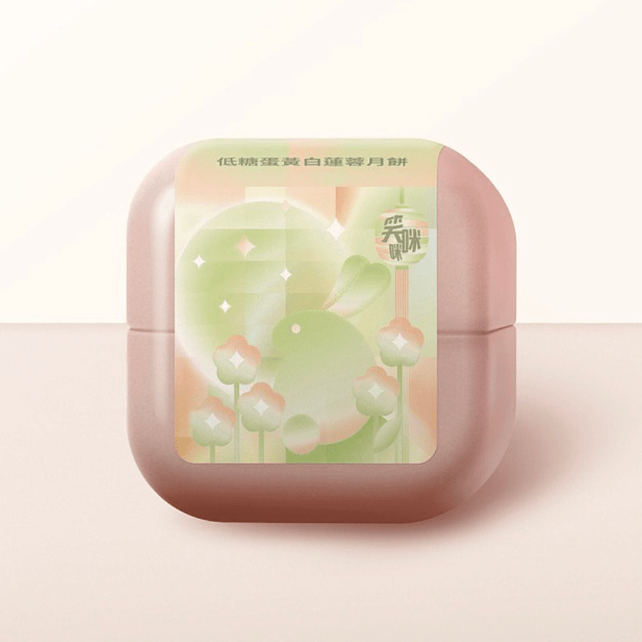 A VWOWGIFTS GREEN FIELD MID-AUTUMN FESTIVAL GIFT SET WITH MECAKEKI MOONCAKE container with a pink flower on it.